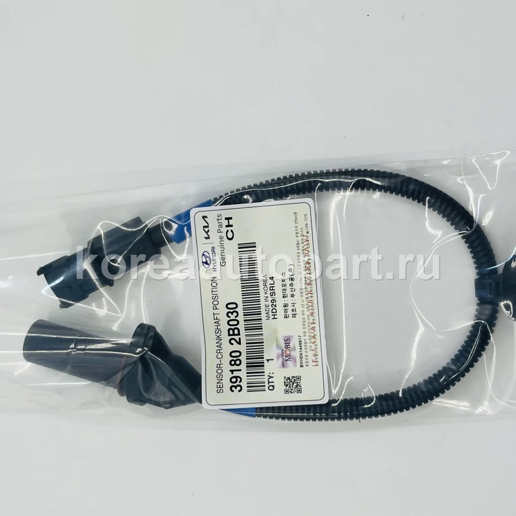 Engine ECU / Engine Control Module – OE 39180-2B030