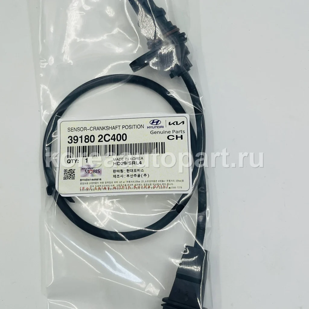 Engine ECU / Engine Control Module – OE 39180-2C400