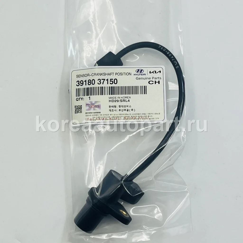 Kia Crankshaft Position Sensor: OEM vs Aftermarket — Is Cheaper Worth It?