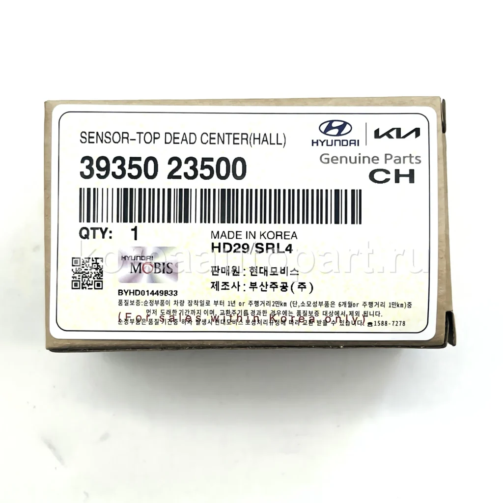 Mass Air Flow Sensor / MAP Sensor / Oxygen Sensor / Position Sensor – OE 39350-23500