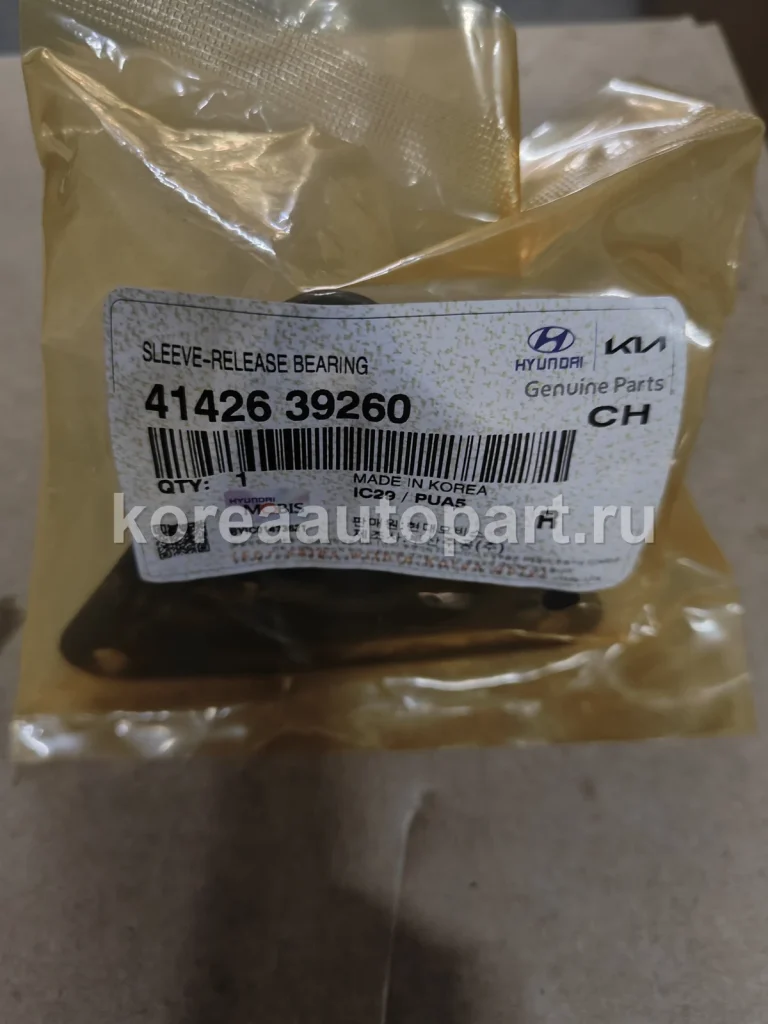 Clutch / Transmission / Transfer Case – OE 41426-39260