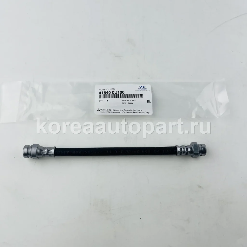 Clutch / Transmission / Transfer Case – OE 41640-0U100