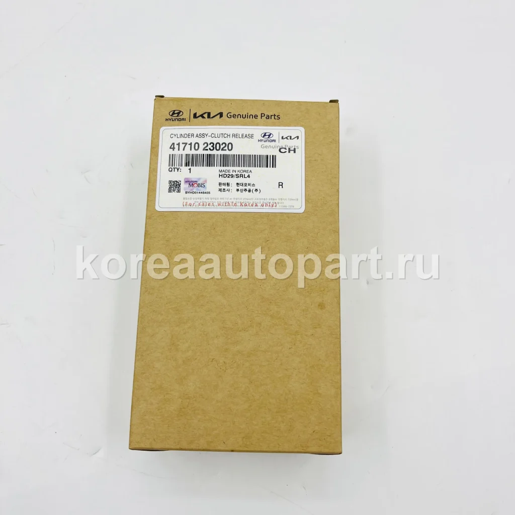 Clutch / Transmission / Transfer Case – OE 41710-23020