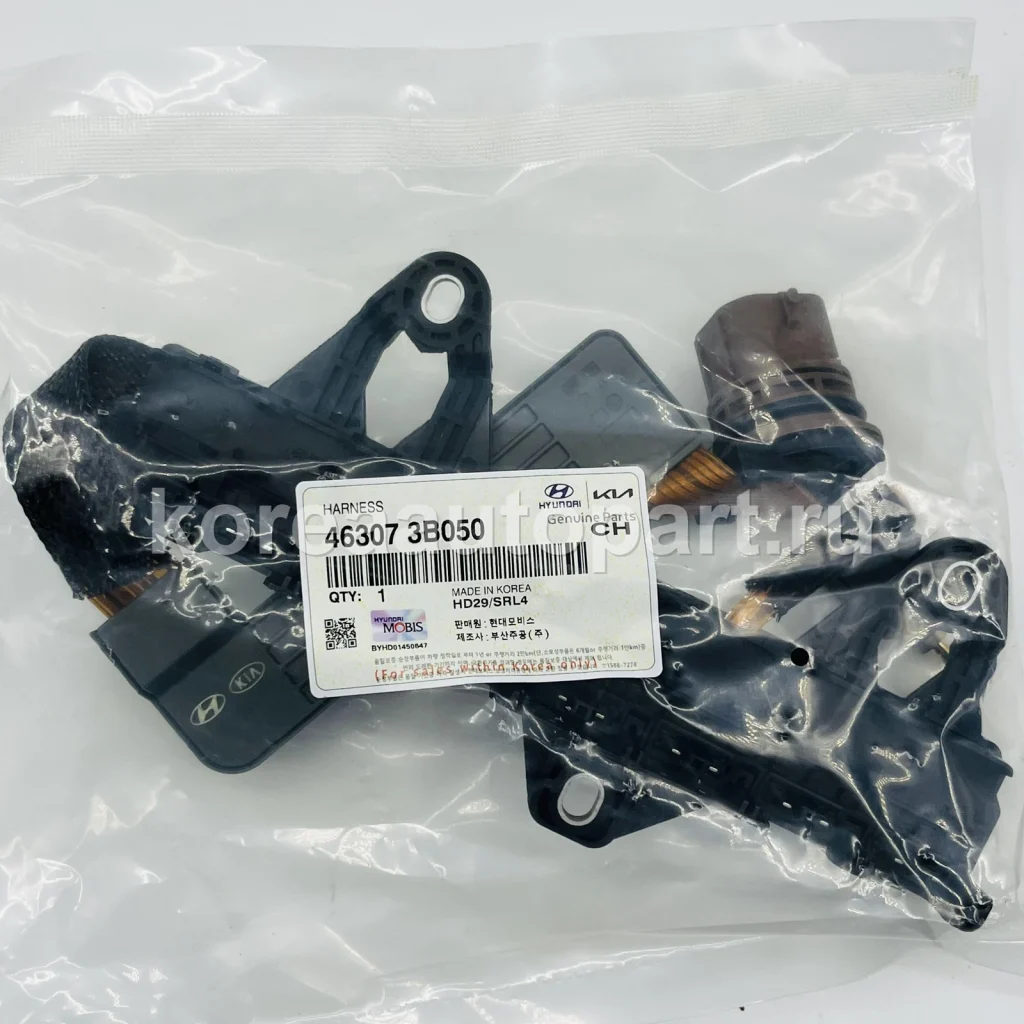 Clutch / Transmission / Transfer Case – OE 46307-3B050