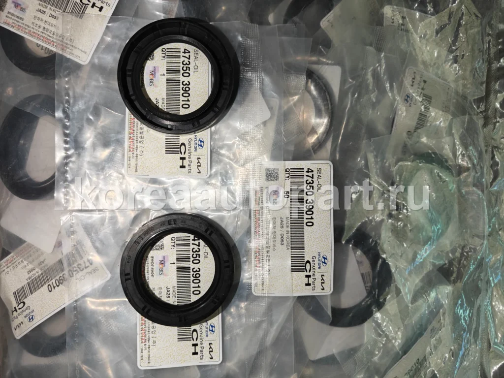 Clutch / Transmission / Transfer Case – OE 47350-39010