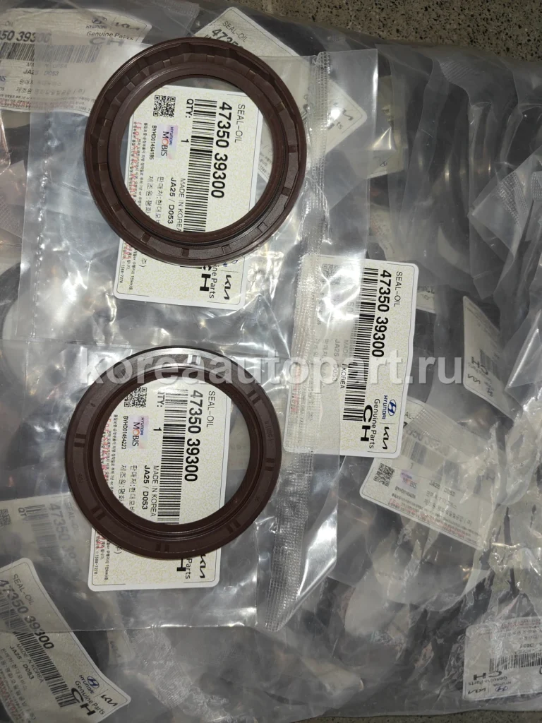 Clutch / Transmission / Transfer Case – OE 47350-39300