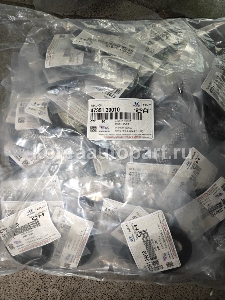 Clutch / Transmission / Transfer Case – OE 47351-39010