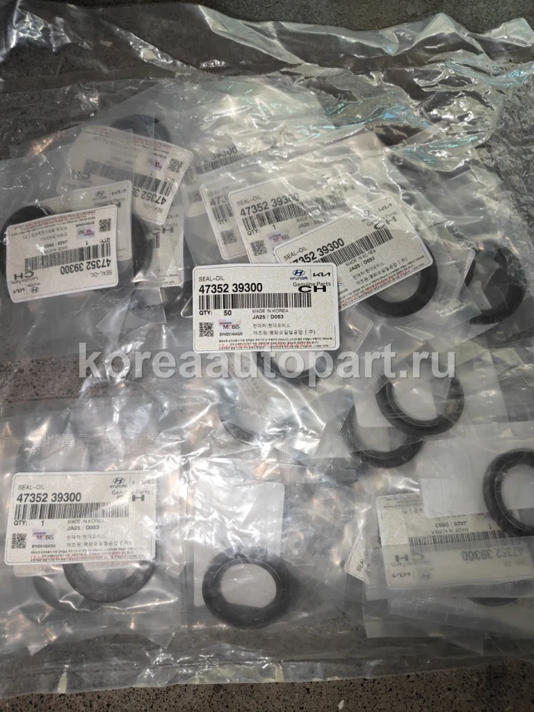 Clutch / Transmission / Transfer Case – OE 47352-39300