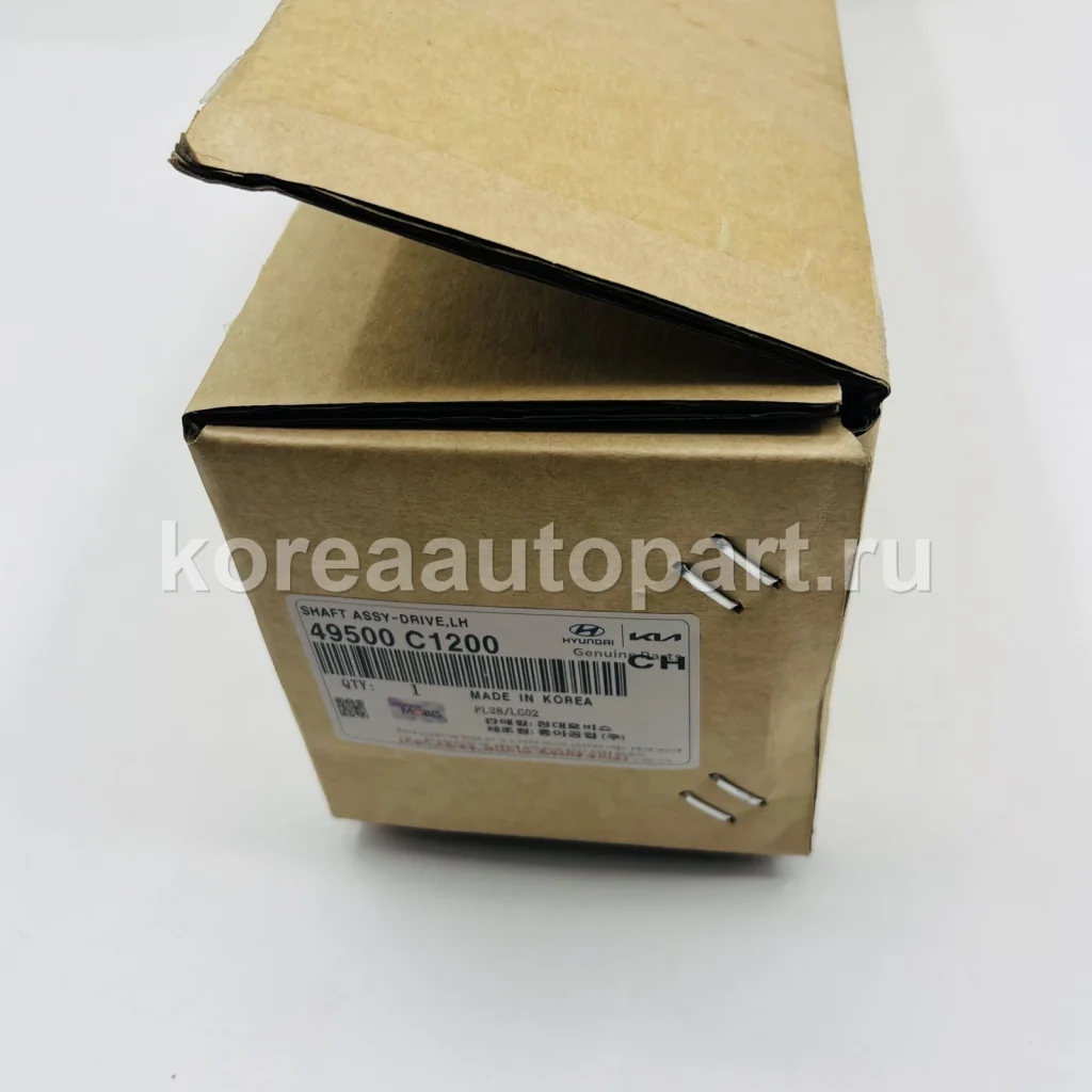 CV Axle / Drive Shaft – OE 49500-C1200
