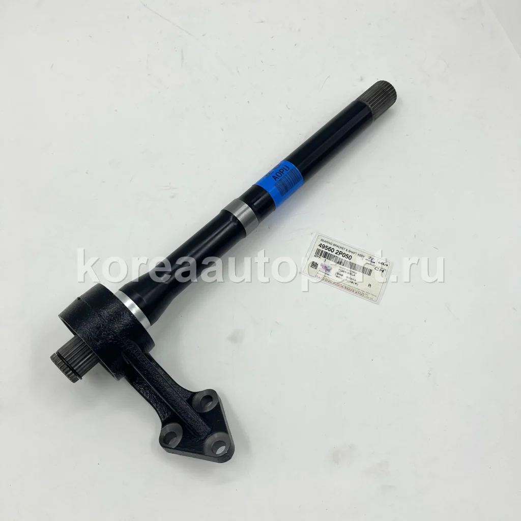 CV Axle / Drive Shaft – OE 49560-2P050