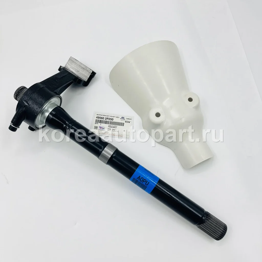CV Axle / Drive Shaft – OE 49560-2P250