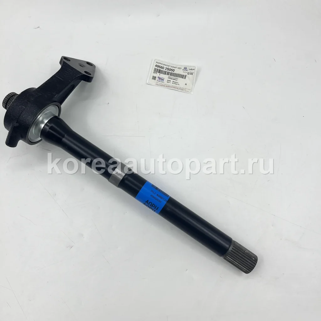 CV Axle / Drive Shaft – OE 49560-2S050