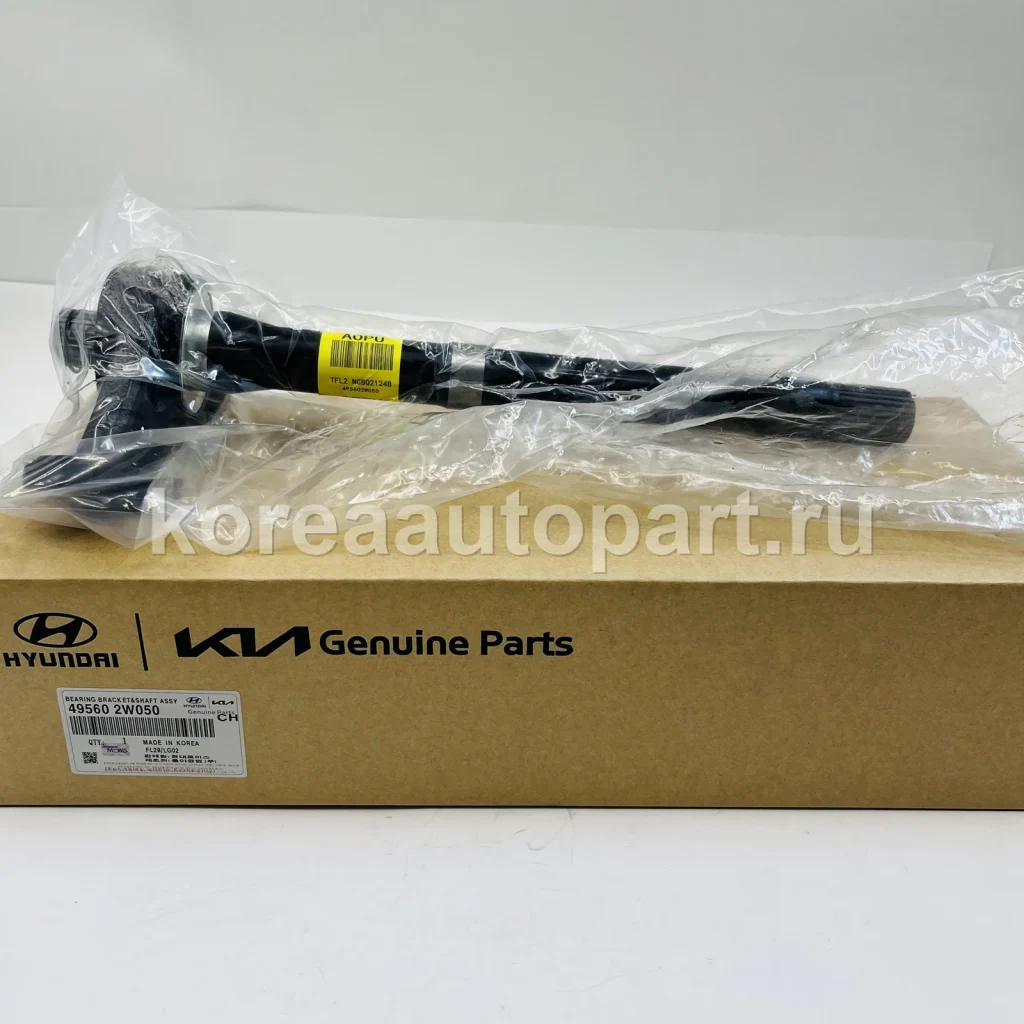 CV Axle / Drive Shaft – OE 49560-2W050