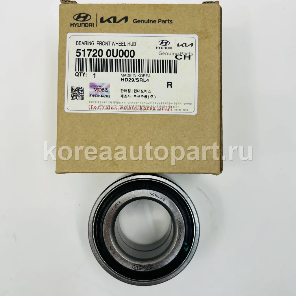Wheel Hub Bearing / Hub Assembly – OE 51720-0U000