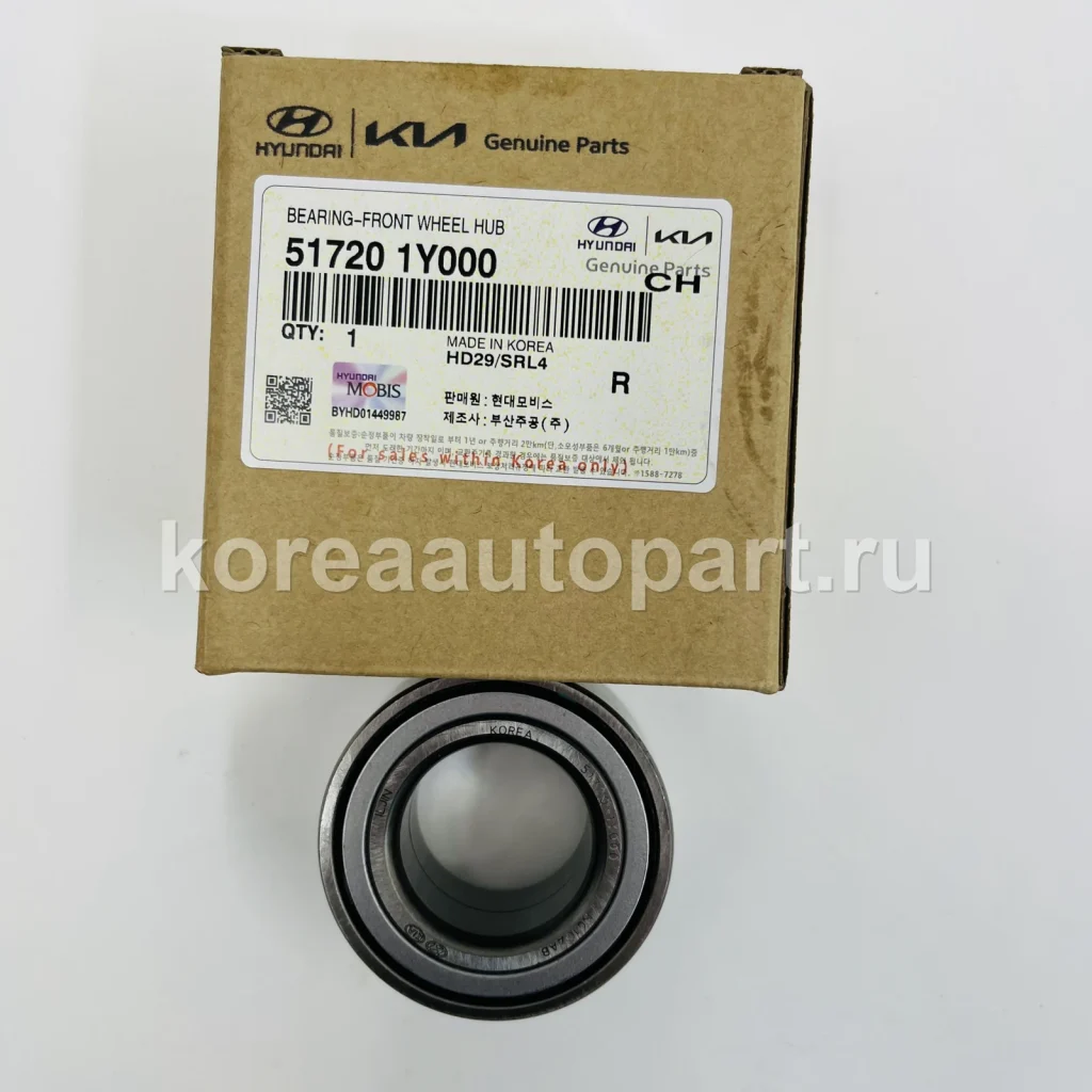 Wheel Hub Bearing / Hub Assembly – OE 51720-1Y000