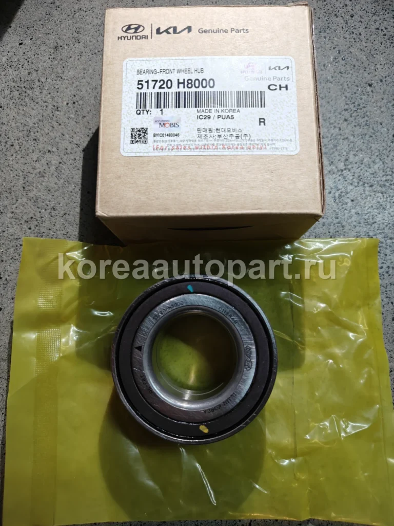 Wheel Hub Bearing / Hub Assembly – OE 51720-H8000