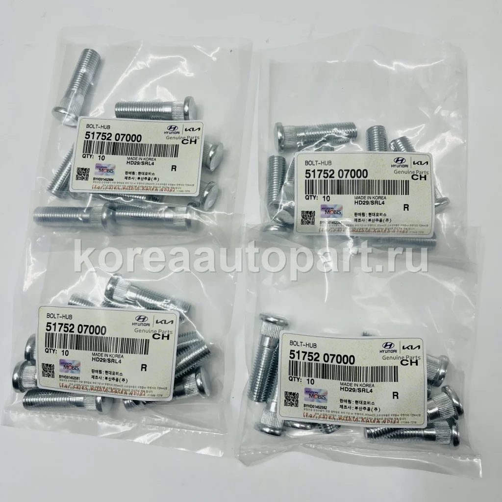 Wheel Nut / Hub Cap / TPMS Sensor / Other – OE 51752-07000