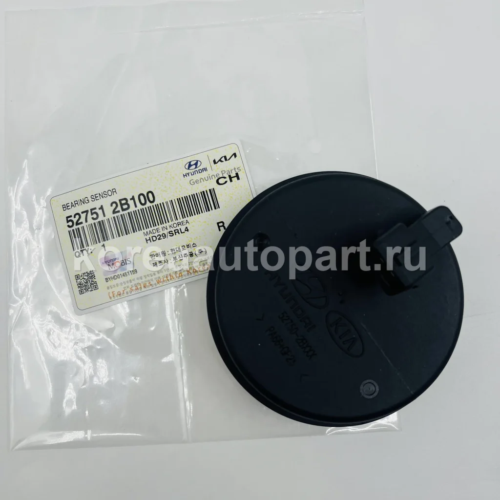 Rear Hub Assembly – OE 52751-2B100