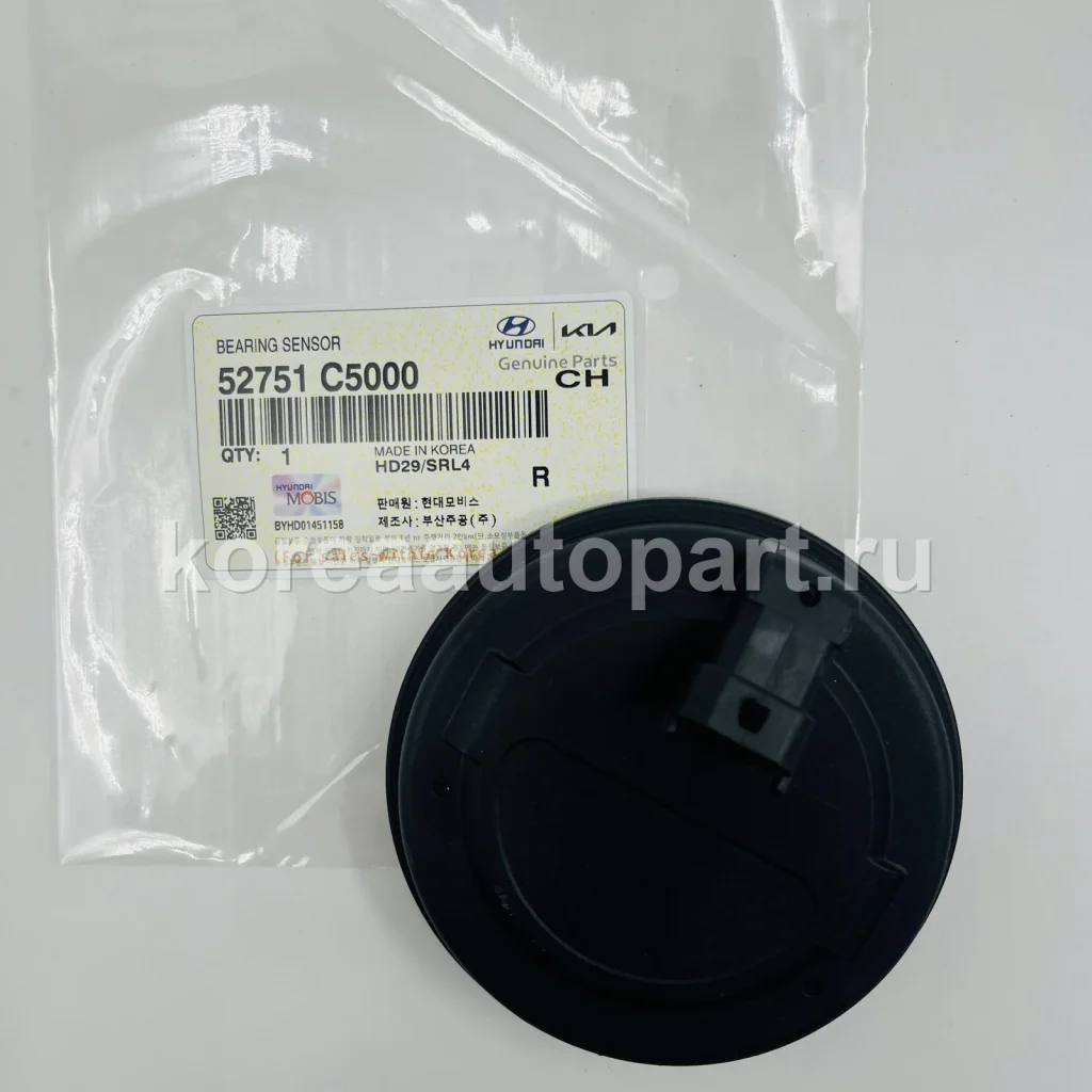 Rear Hub Assembly – OE 52751-C5000