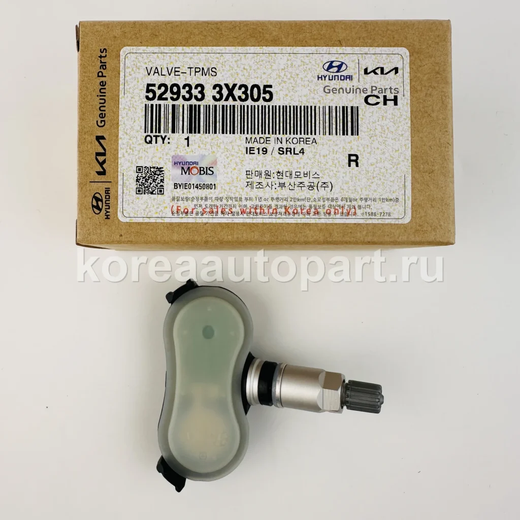 Wheel Nut / Hub Cap / TPMS Sensor / Other – OE 52933-3X305