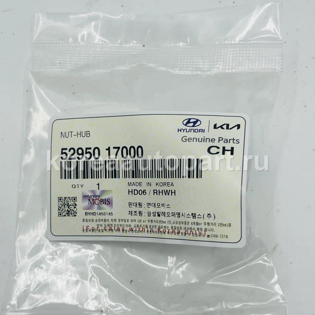 Wheel Nut / Hub Cap / TPMS Sensor / Other – OE 52950-17000