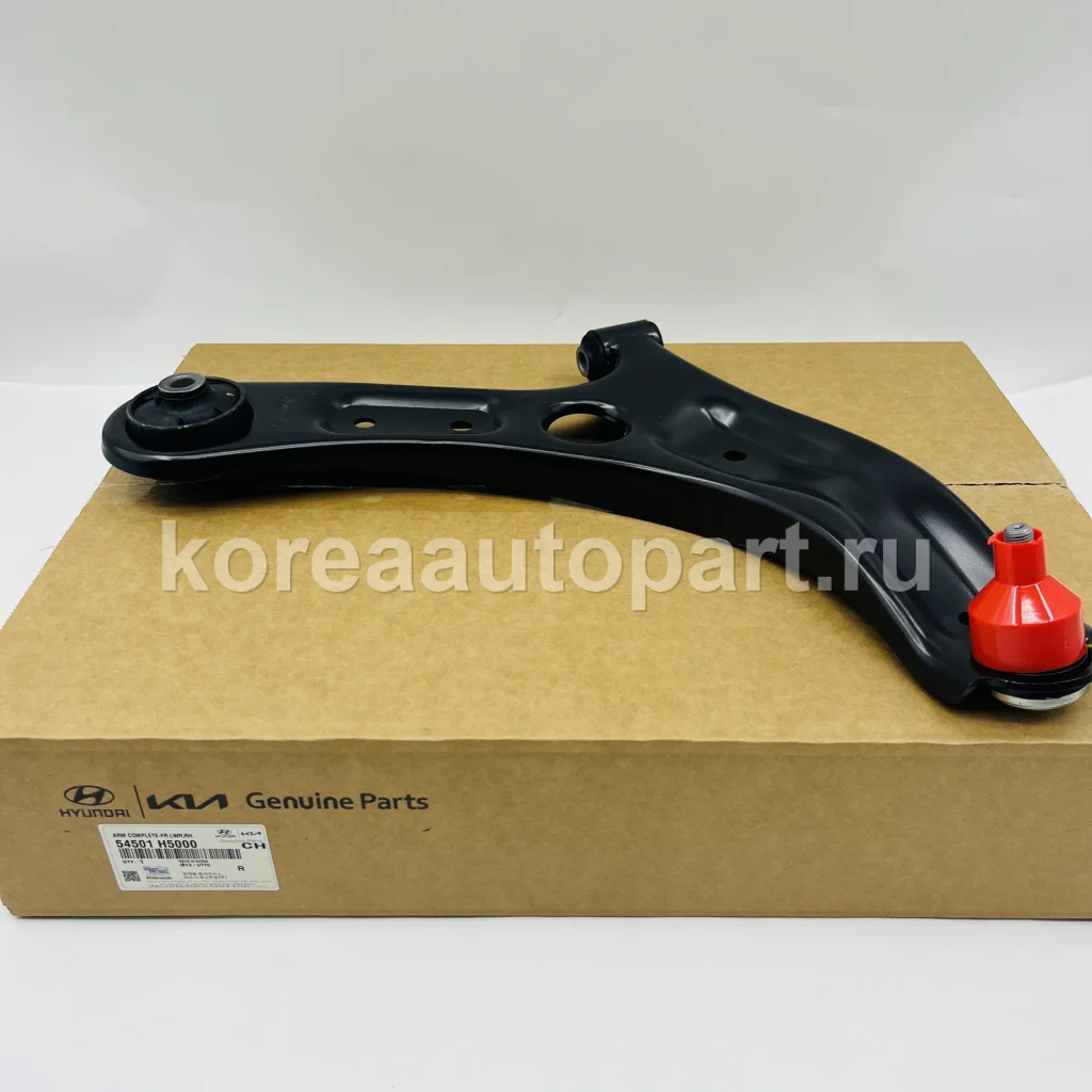 Right Upper / Right Front Lower Arm – OE 54501-H5000