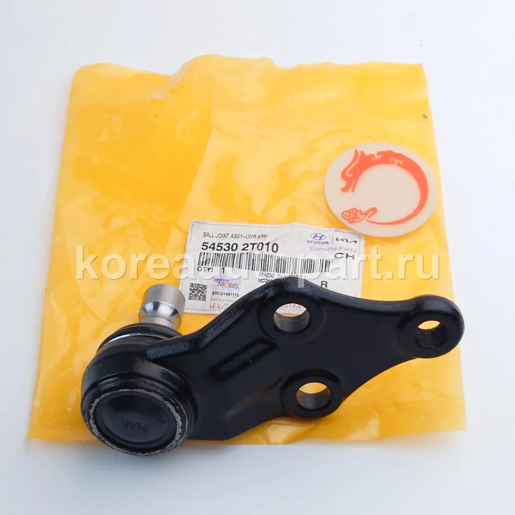 Ball Joint – OE 54530-2T010