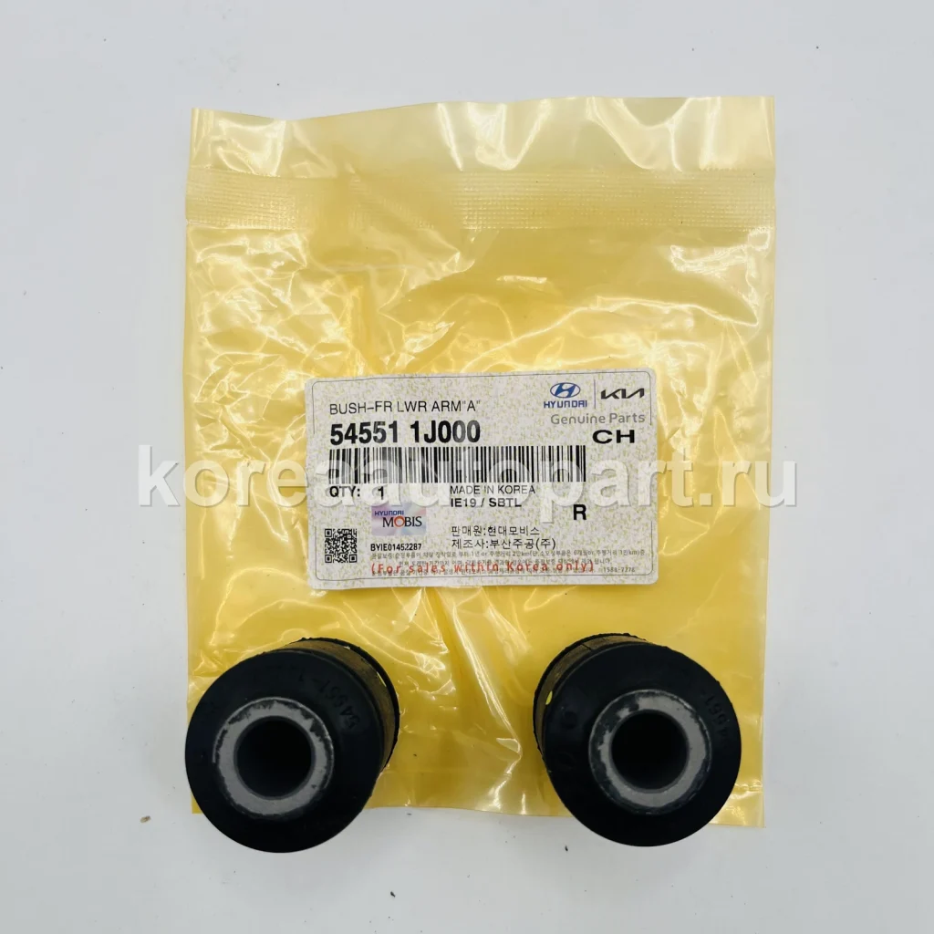 Chassis Bushing – OE 54551-1J000