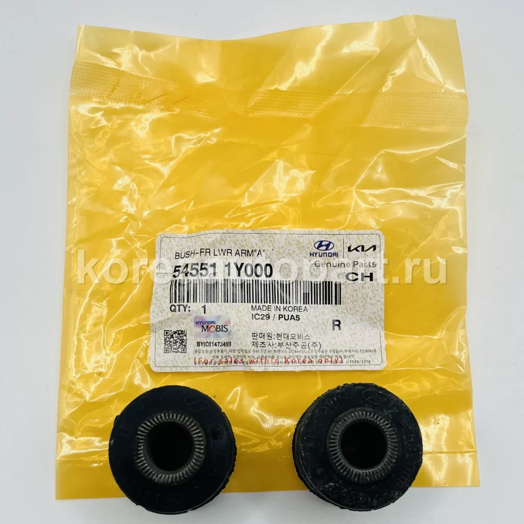 Chassis Bushing – OE 54551-1Y000