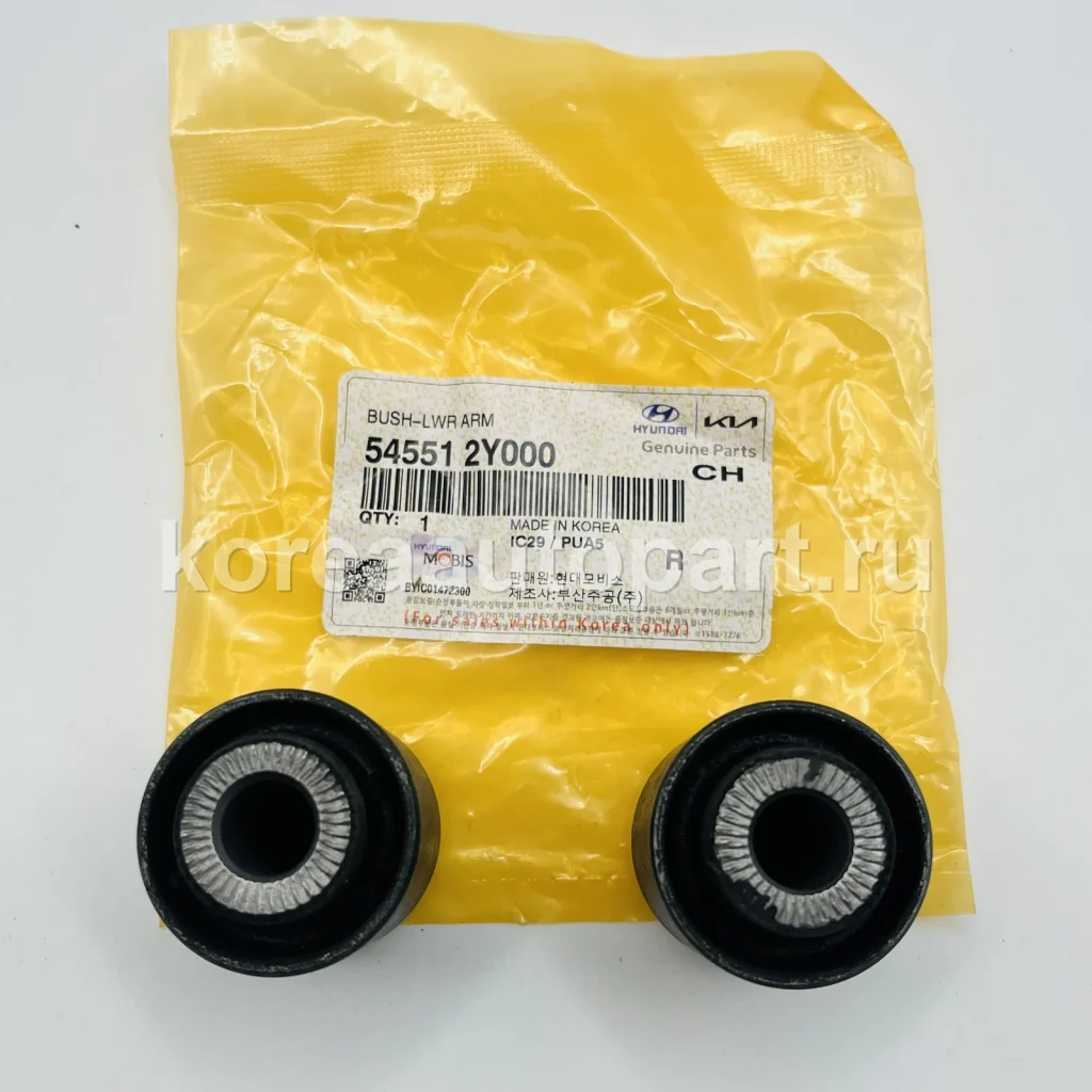 Chassis Bushing – OE 54551-2Y000