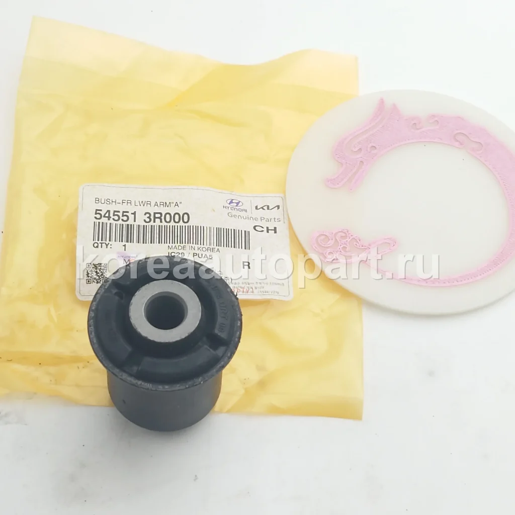 Chassis Bushing – OE 54551-3R000