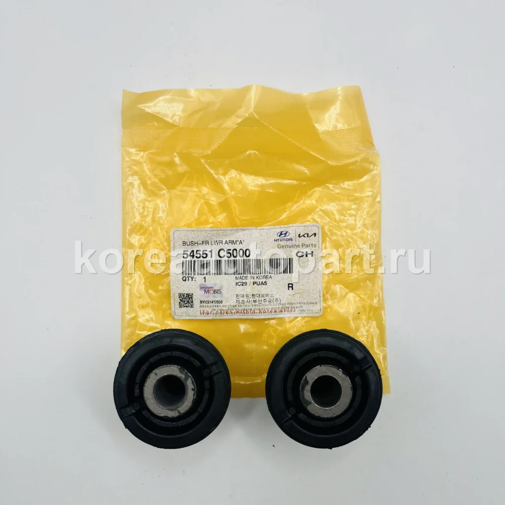 Chassis Bushing – OE 54551-C5000