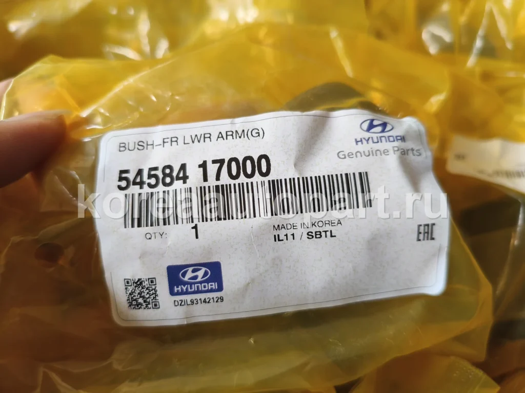 Chassis Bushing – OE 54584-17000