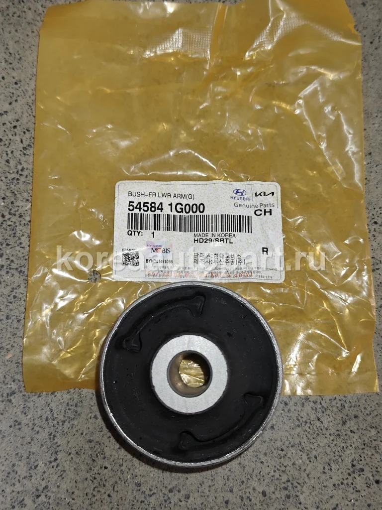 Chassis Bushing – OE 54584-1G000