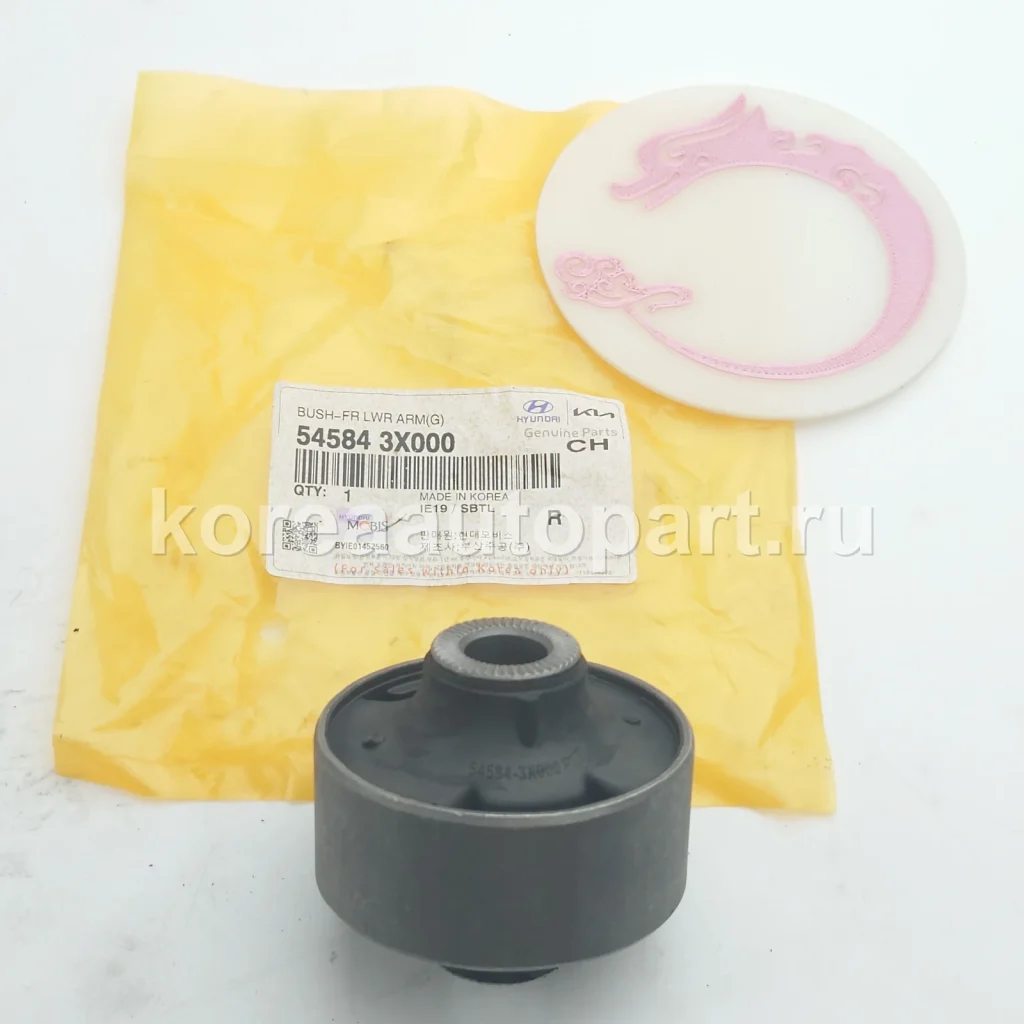 Chassis Bushing – OE 54584-3X000