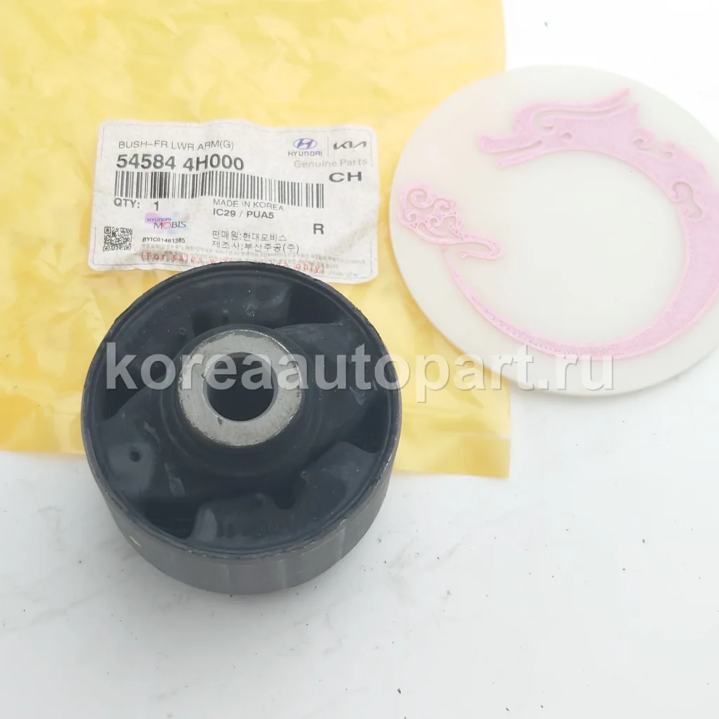 Chassis Bushing – OE 54584-4H000