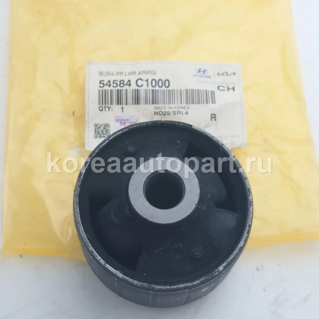 Chassis Bushing – OE 54584-C1000