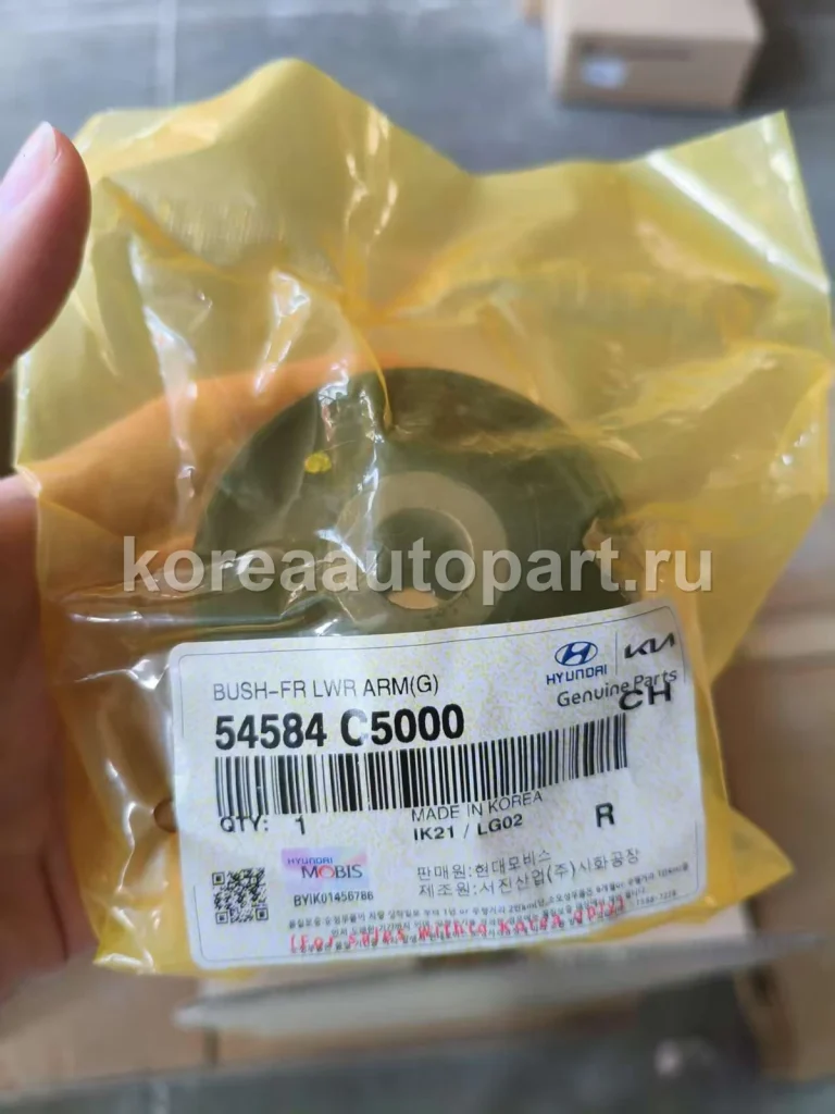 Chassis Bushing – OE 54584-C5000