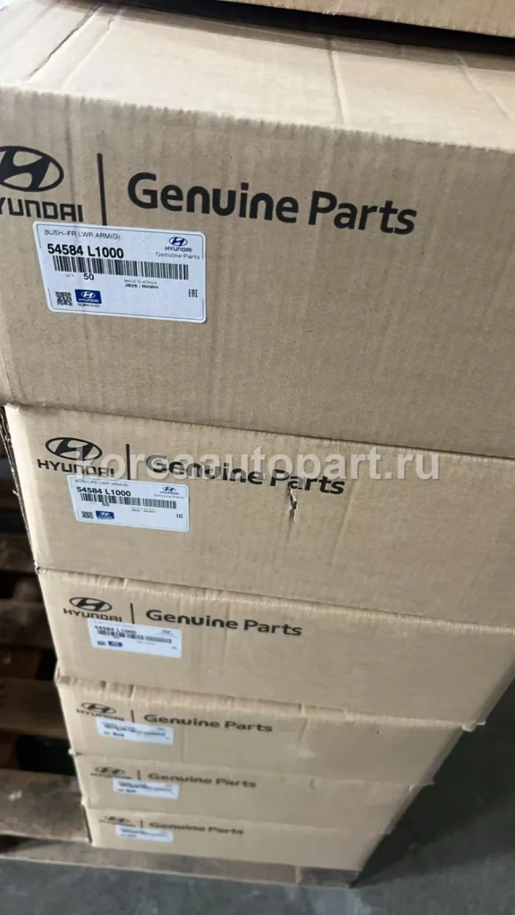 Chassis Bushing – OE 54584-L1000