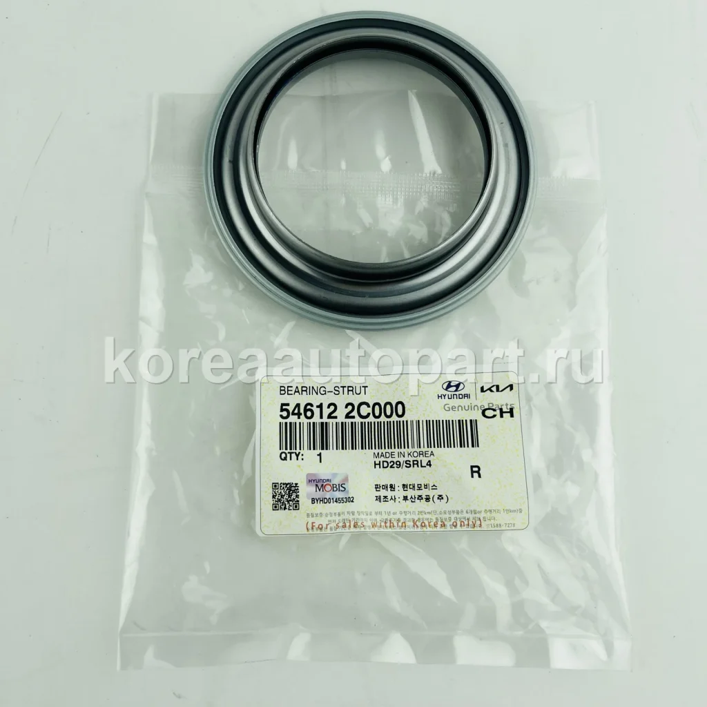 Strut Mount / Bearing – OE 54612-2C000