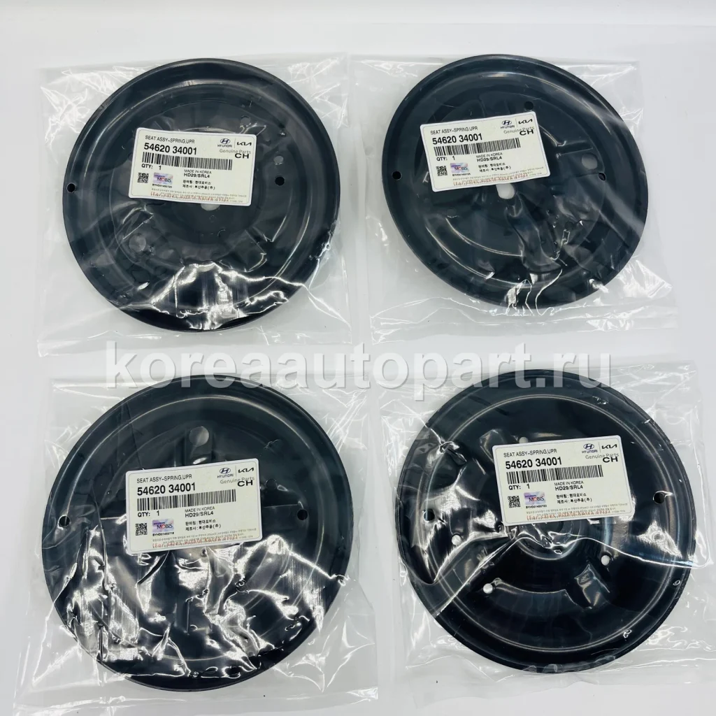 Strut Mount / Bearing – OE 54620-34001