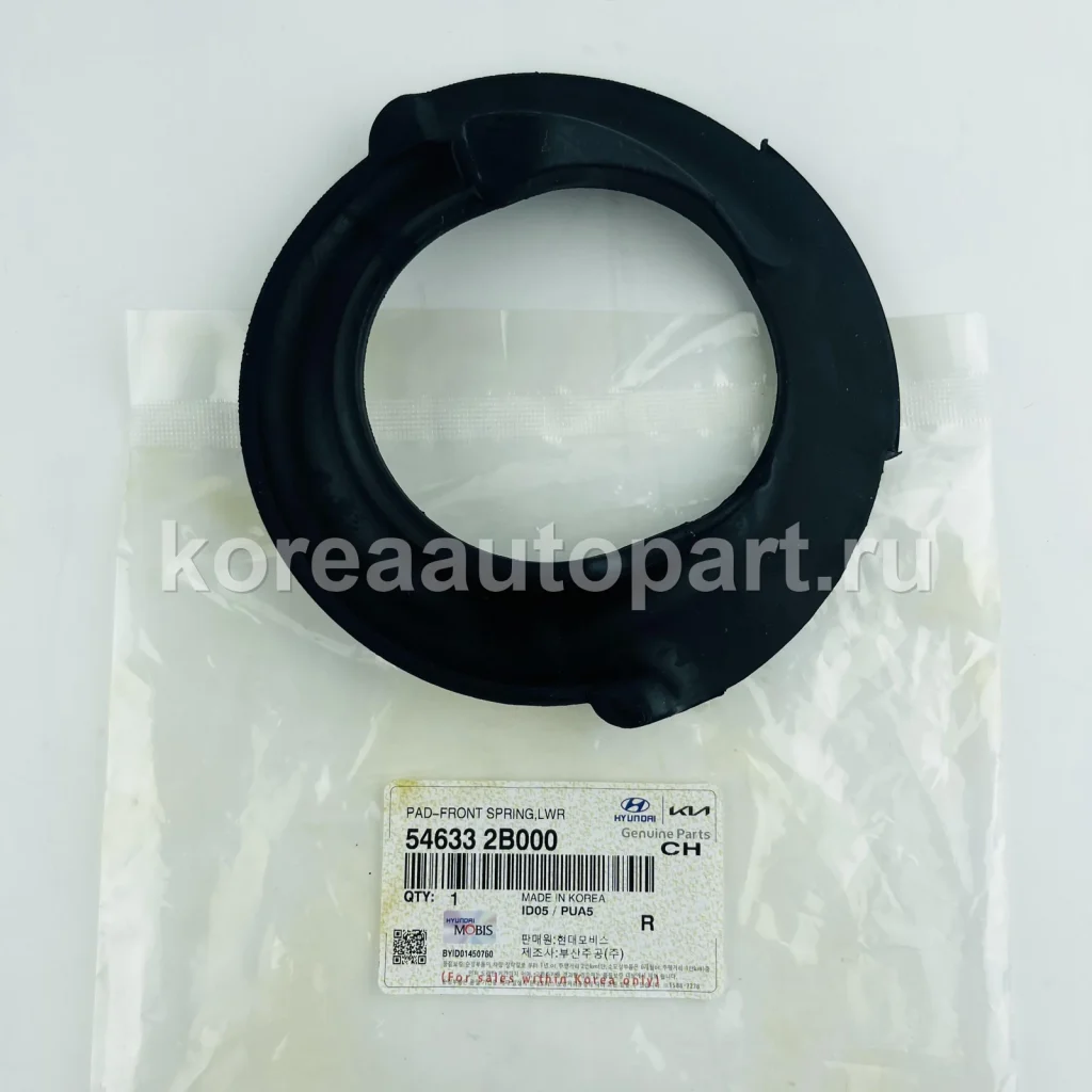 Strut Mount / Bearing – OE 54633-2B000