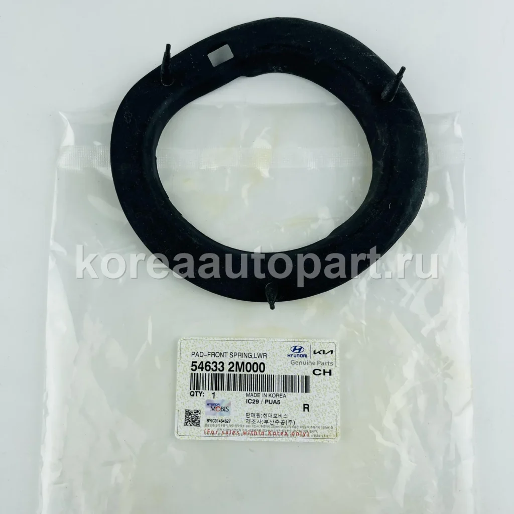 Strut Mount / Bearing – OE 54633-2M000