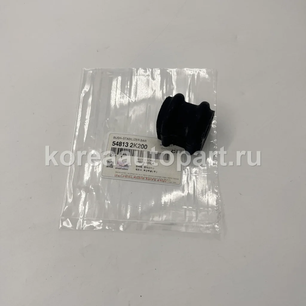Stabilizer Bushing – OE 54813-2K200