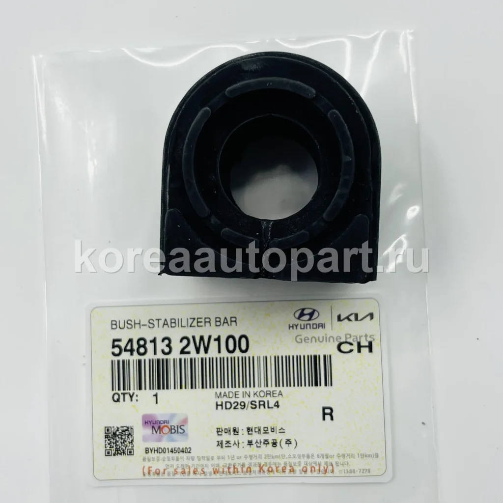 Stabilizer Bushing – OE 54813-2W100
