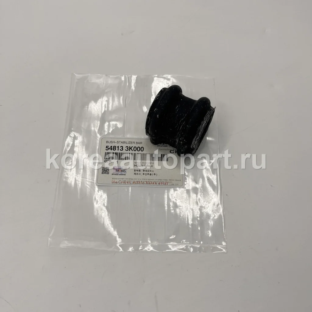 Stabilizer Bushing – OE 54813-3K000