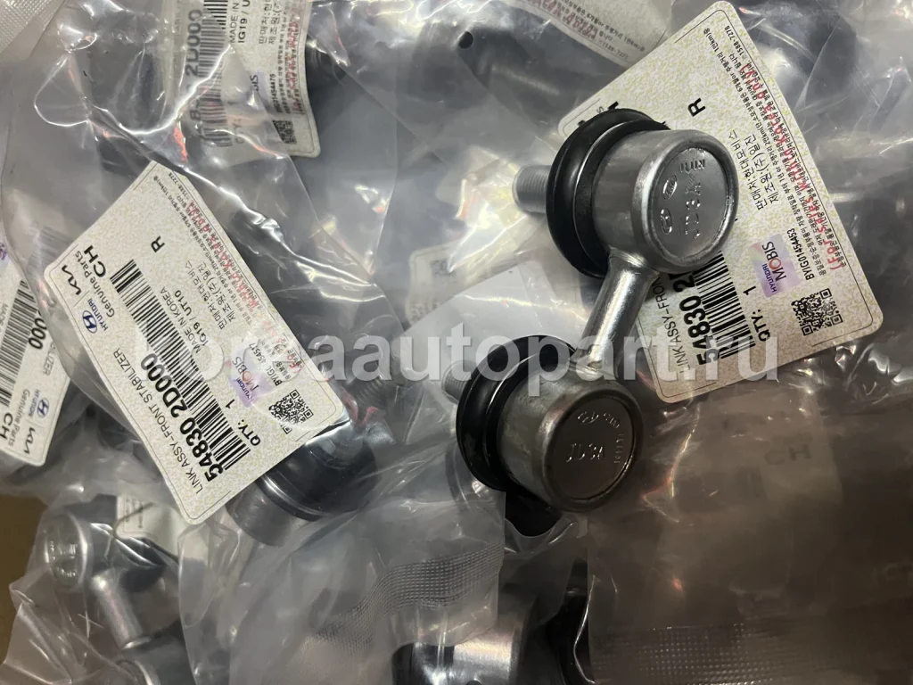 Stabilizer Link / Sway Bar Link – OE 54830-2D000