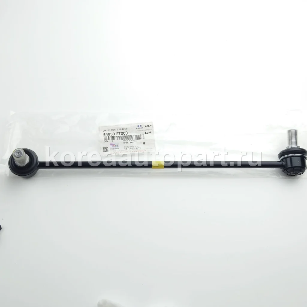 Stabilizer Link / Sway Bar Link – OE 54830-2T000