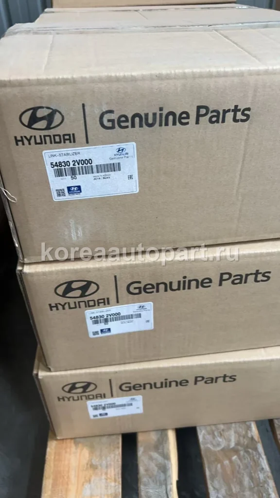 Stabilizer Link / Sway Bar Link – OE 54830-2V000