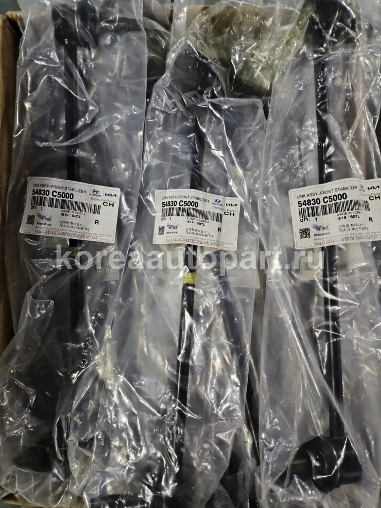 Stabilizer Link / Sway Bar Link – OE 54830-C5000